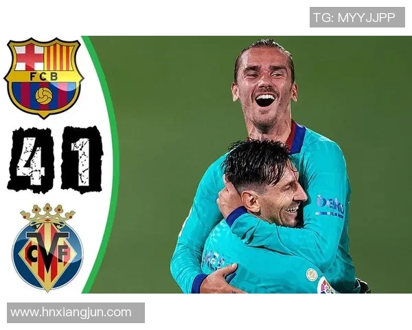 巴萨与比利亚雷亚尔对决大名单分析及球员状态解读