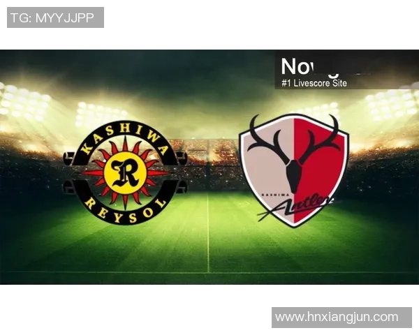 柏太阳神与鹿岛鹿角激战在即比分预测及赛前分析